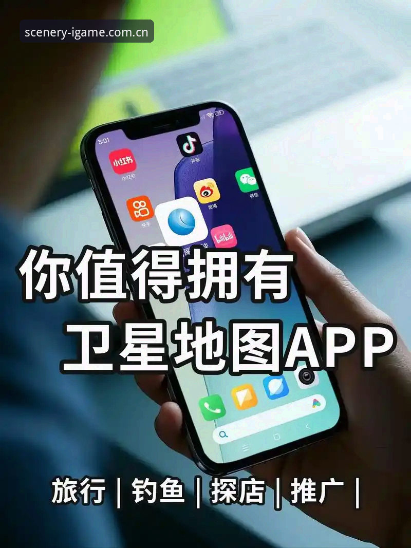 最新安卓实景索引版下载 安卓实景索引版下载全攻略:从痛点扫盲到场景实测