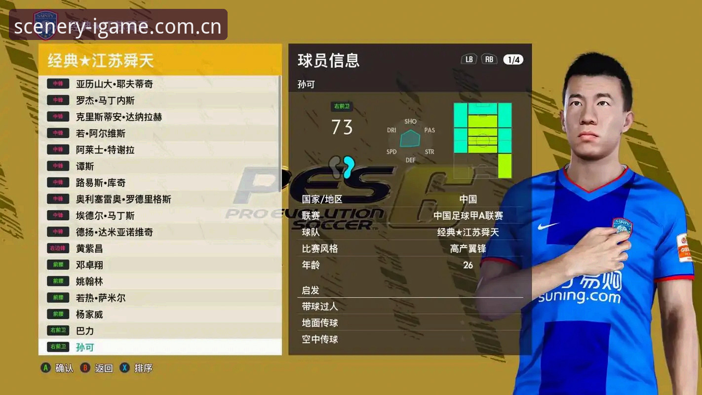 安卓实景索引版下载 体育APP vs 实景索引版:为什么你的安卓手机最适合下载IGAME爱游戏?