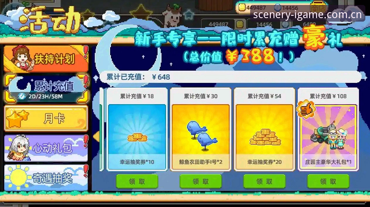 爱游戏平台安卓实景索引版下载完整指南：从0到1的体验升级