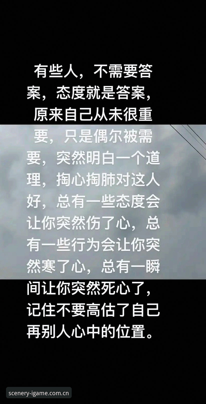 安卓实景索引版下载常见问题 掏心窝子说几句,老哥们现在最烦的是什么?是应用商店里搜出来十个八个名字差不多的APP,点进去全是广告弹窗,下完一装,脸都绿了。混了这么多年圈子,我太清楚这行水深了。尤其安卓实景索引版这块,坑多得能给你整出密集恐惧症。今天不整虚的,就掰扯掰扯那四五个最戳心窝子的问题,顺便聊聊IGAME爱游戏(中国)·2026实景索引版这包到底什么成色。