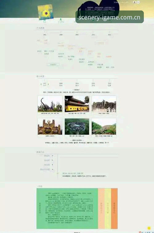 中国区实景索引版电脑网页 五年实景索引老用户的经验分享:中国区电脑网页版这样用才不掉坑